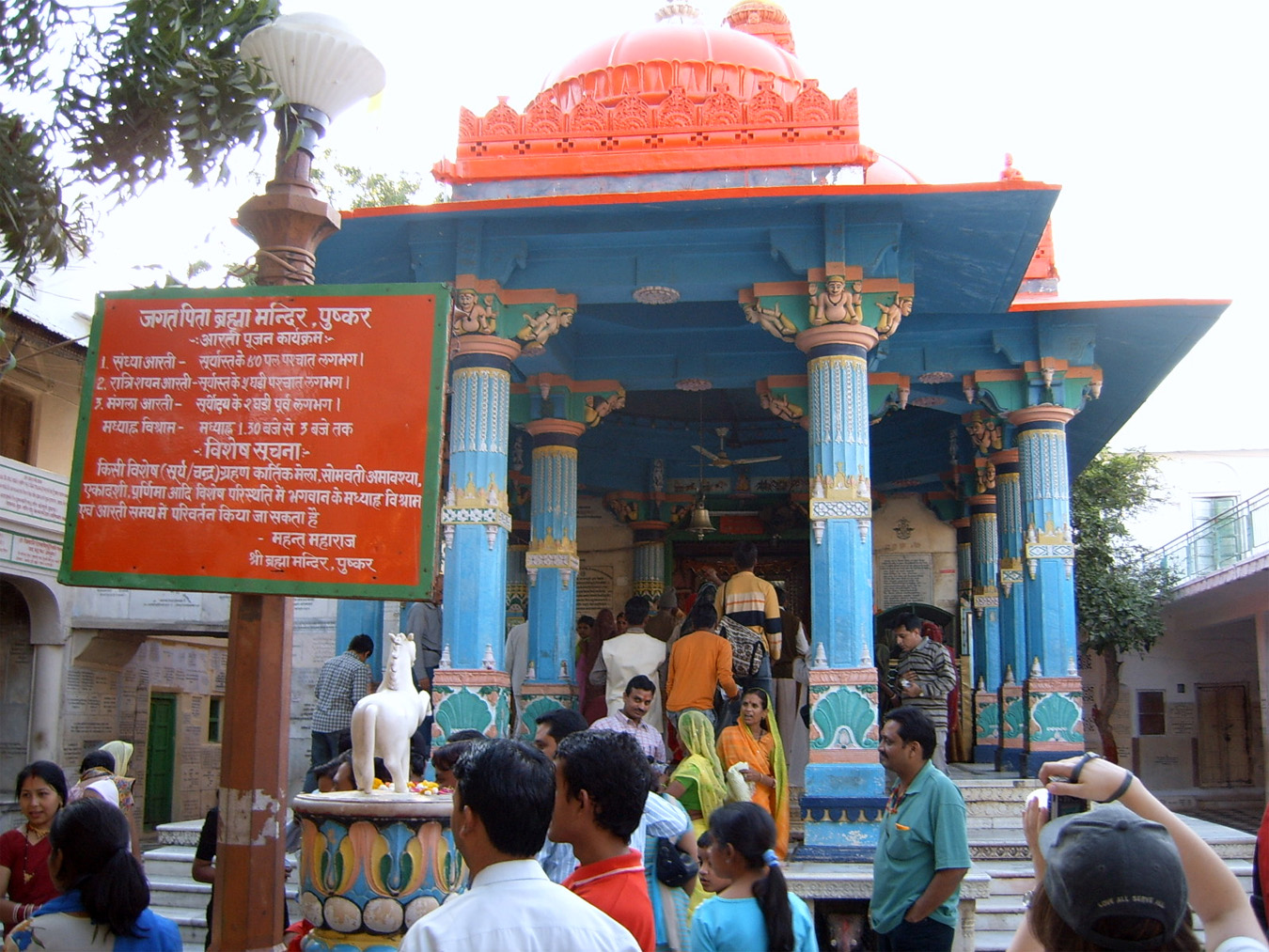 Rajasthan Religious Tour Puskar